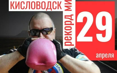 В Кисловодск едут силачи, чтобы устанавливать рекорды