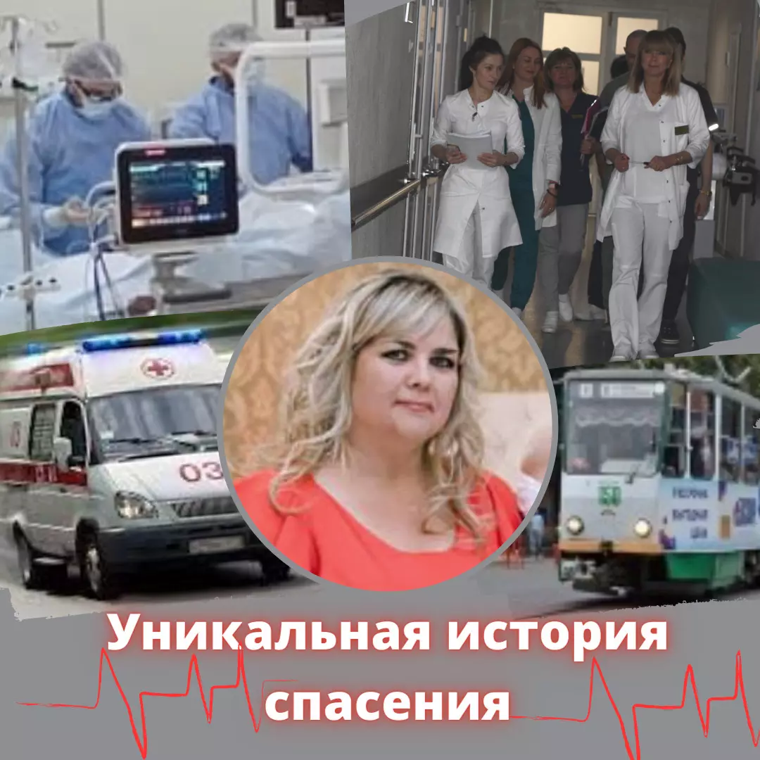 Чудо на операционном столе