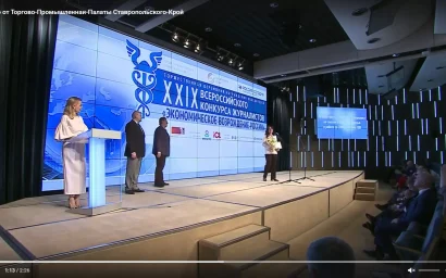 В Москве подвели итоги конкурса журналистов