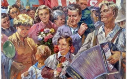 С Первомаем!