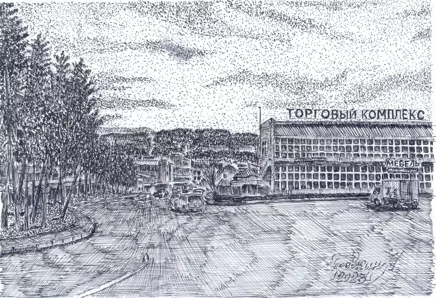Город, что сердцу дорог