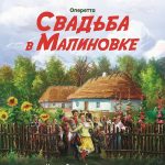 СЕВЕРО-КАВКАЗСКАЯ ГОСУДАРСТВЕННАЯ ФИЛАРМОНИЯ ИМЕНИ В.И. САФОНОВА