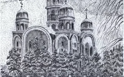 Город, что сердцу дорог