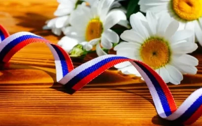 12 июня — День России