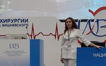 Спасение в воздухе