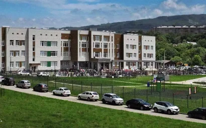 Знаковый день