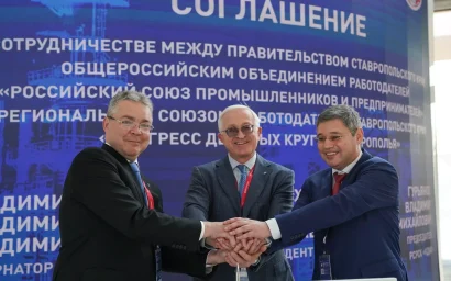 Итоги Петербургского международного экономического форума