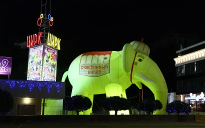 Яркий ориентир летнего Кисловодска, даже в ночное время