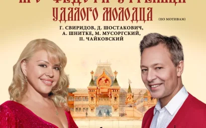 Фестиваль «О чем поют актеры» на КМВ