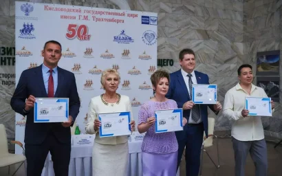 100 тысяч конвертов с изображением Кисловодского цирка