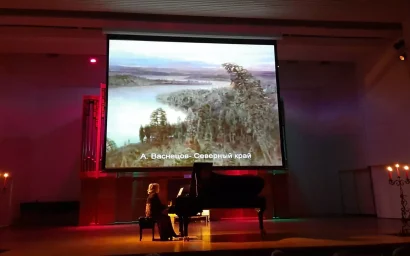 «Тайна русской души»