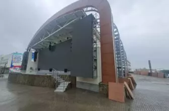 Молодежный амфитеатр в Пятигорске