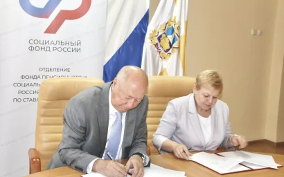 Защита пенсионеров