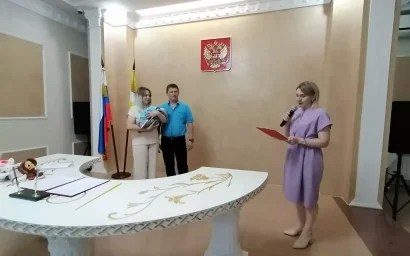  Событие, ставшее семейной историей