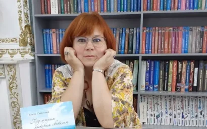 В плену у Парка