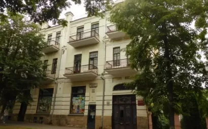 Культурное наследие