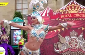 Карнавал-кавалькада артистов цирка в Кисловодске