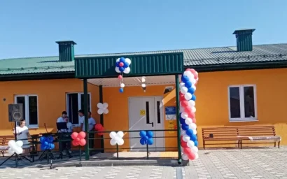 Сельская амбулатория