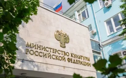  «Культура слова» – 2023