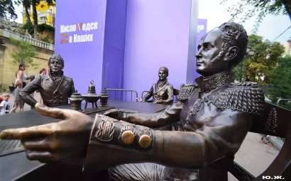 КМВ — 220 лет!