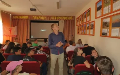 Экспозиция «От Кисловодска до Эльбруса»