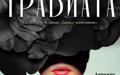 Вниманию любителей музыки!