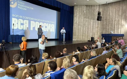 Определены победители конкурса журналистов «Вся Россия-2023»