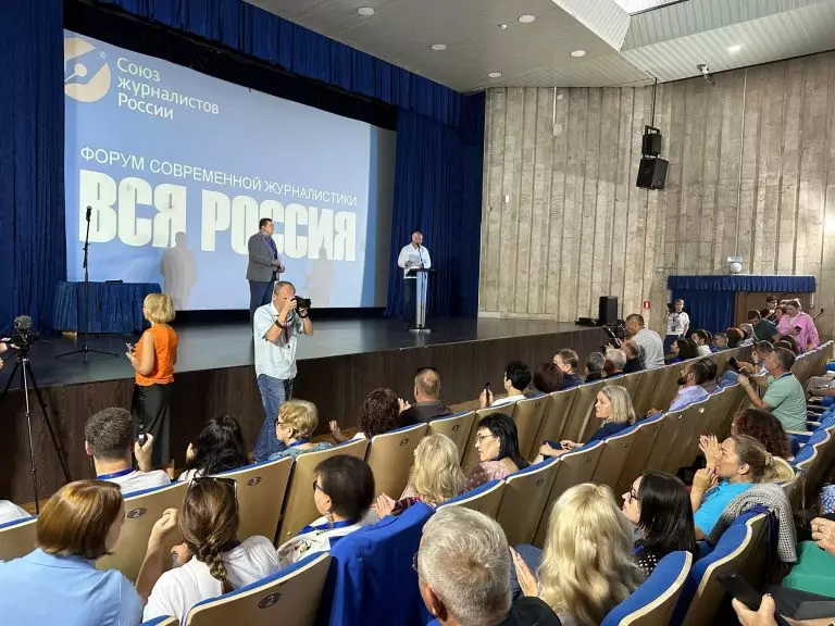 Определены победители конкурса журналистов "Вся Россия-2023"