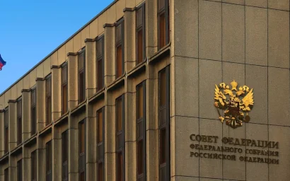 О конкурсе «Совет Федерации – палата регионов»