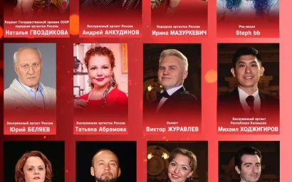 Гала-концерт фестиваля «О чем поют актеры» пройдет в Кисловодске 23 сентября