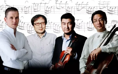 Впервые на КМВ музыканты из Китая