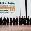 В Ставрополе проходит X юбилейный форум Всемирного Русского Народного Собора