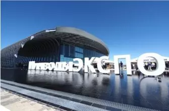 На Ставрополье началась аккредитация СМИ на международную конференцию «INRUSSIA - 2023»