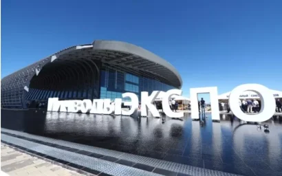 На Ставрополье началась аккредитация СМИ на международную конференцию «INRUSSIA — 2023»