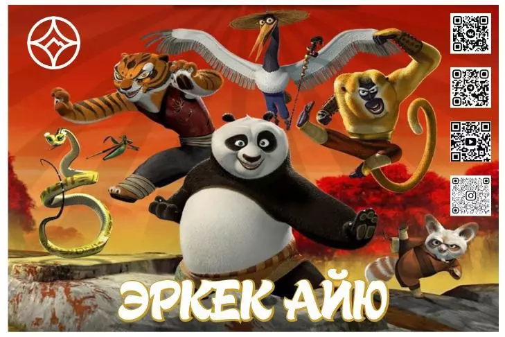 На Ставрополье прошла премьера мультфильма на карачаево-балкарском языке