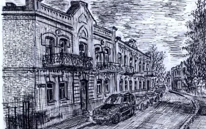 Улица Красноармейская. Перо. Тушь. Октябрь 2023 г.