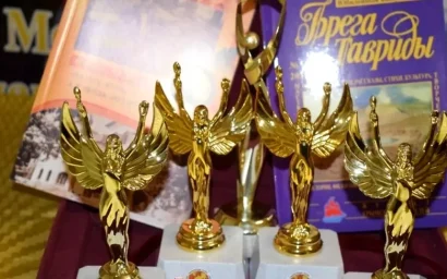 «Чеховская осень 2023»