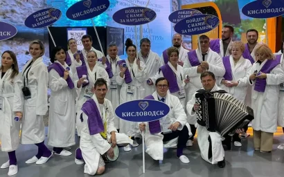 Кисловодск на выставке «Россия» на ВДНХ