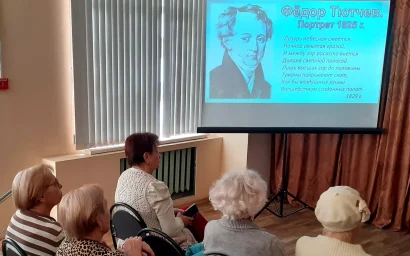 Загадка Тютчева