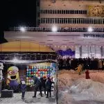 Открытие ледового катка в Кисловодске