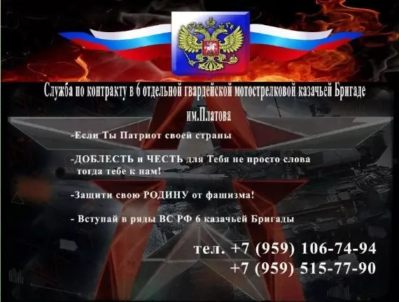 Объявляется набор добровольцев