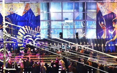 Открытие ледового катка в Кисловодске