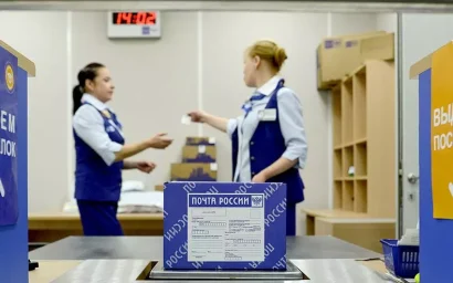 График работы почтовых отделений изменится в новогодние праздники