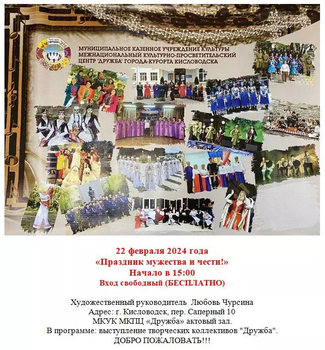 Досуг на этой неделе