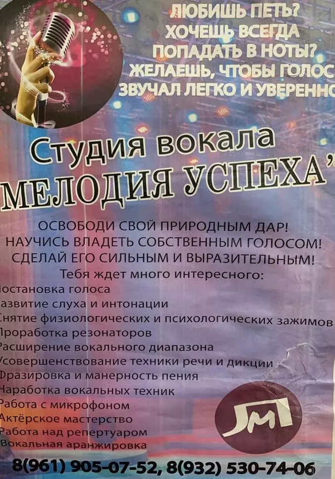 Досуг на этой неделе