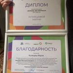 Кисловодские «Проводники смыслов» покорили Всемирный фестиваль молодёжи!