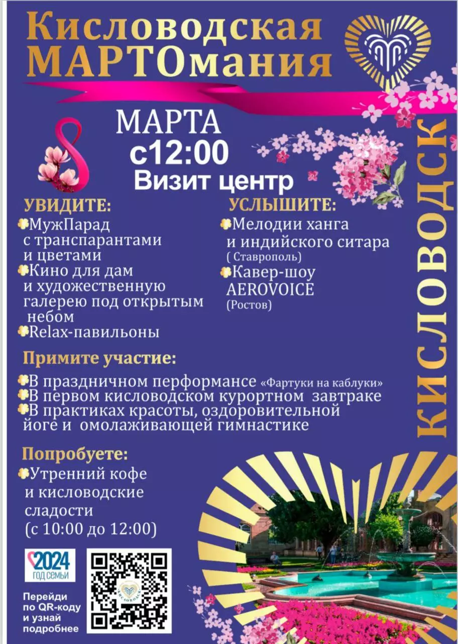 Фартуки - на каблуки!