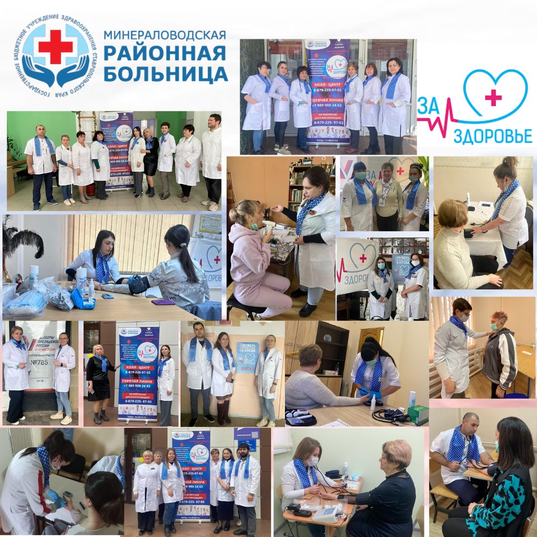 Итоги работы «медицинского десанта» в рамках реализации регионального проекта «За здоровье» 15-17 марта 2024 года