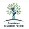 Семейный бизнес России представят в краевой столице