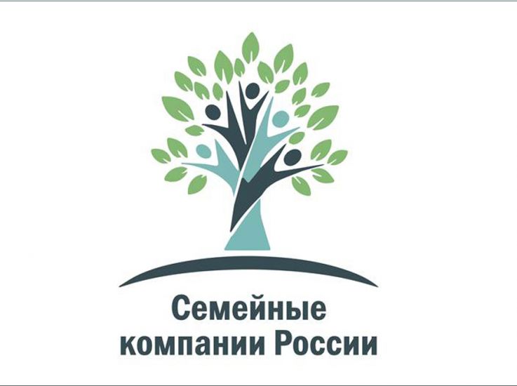 Семейный бизнес России представят в краевой столице